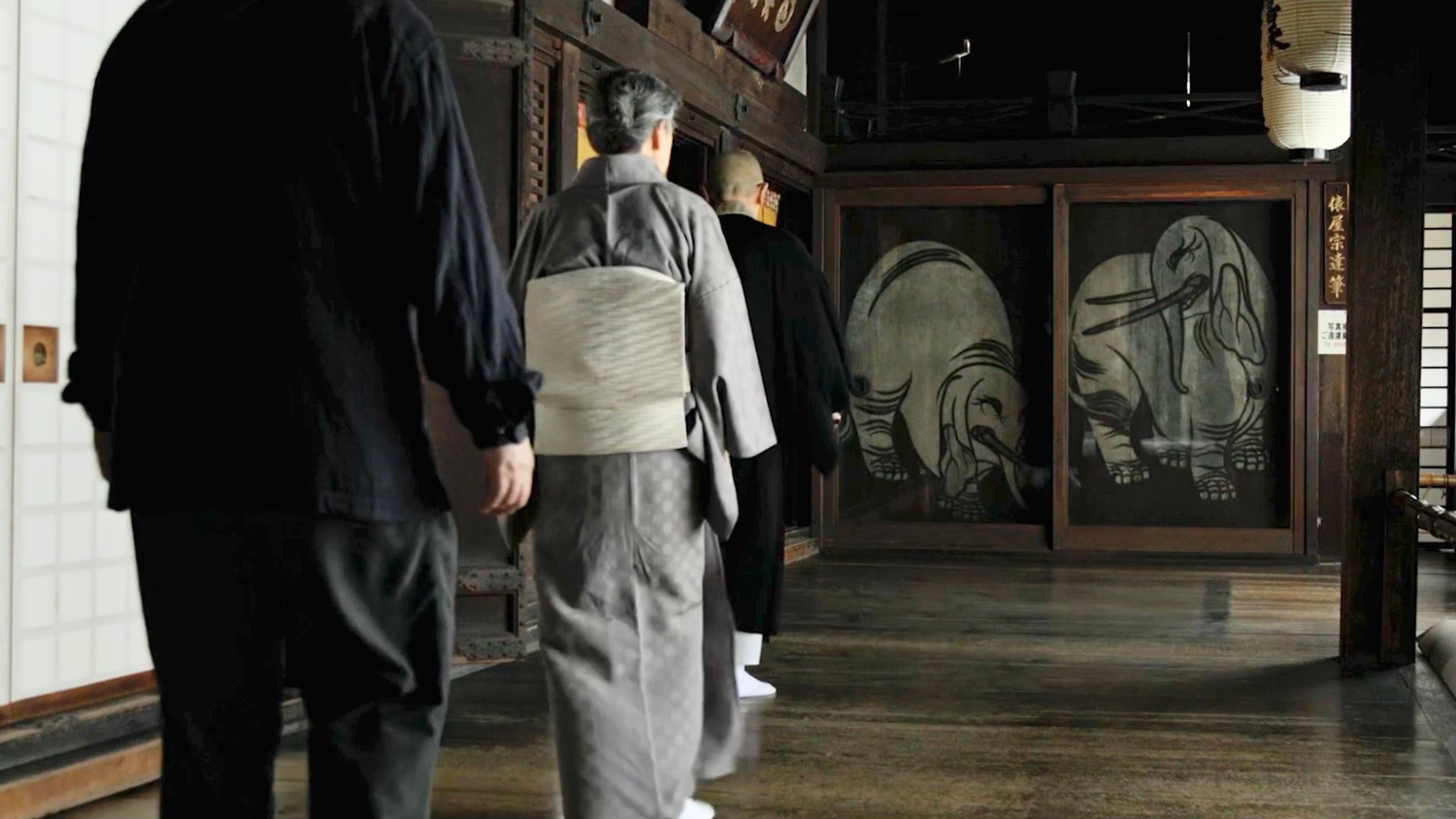 写真：南叡山 養源院